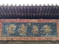 -大觉寺-停车场