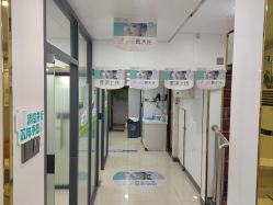 -苗医生专业祛痘·皮肤管理
