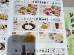 -蔡澜点心·粤菜(万菱汇店)