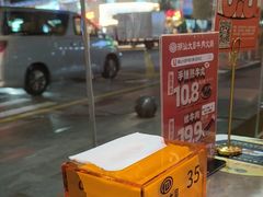 -潮汕大目牛肉火锅(皇岗旗舰店)