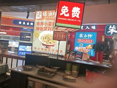 -彭耕记猪油炒小菜(吉联mall店)