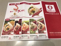 菜单-喜家德虾仁水饺(华强天虹店)
