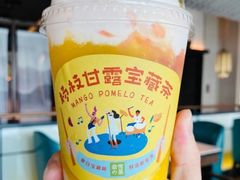 杨枝甘露宝藏茶-奈雪的茶(观前街店)