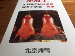 -小放牛炒菜馆(华北商厦店)