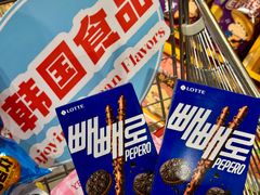 -Olé精品超市(前海壹方城店)