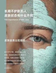-MLP美丽派·问题肌疗愈中心