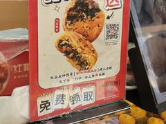 -知味观(湖滨店)