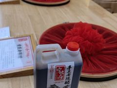 -益源庆