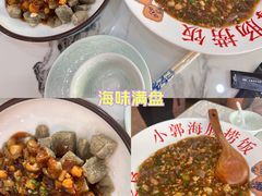 -小郭私房菜·海肠捞饭(学士街店)