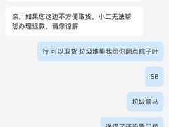 -盒马鲜生(189购物中心店)
