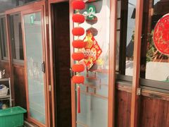 -芦茨金富饭庄·25年老字号·专做稻草鸡