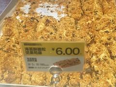 -鲍师傅糕点(国金街店)