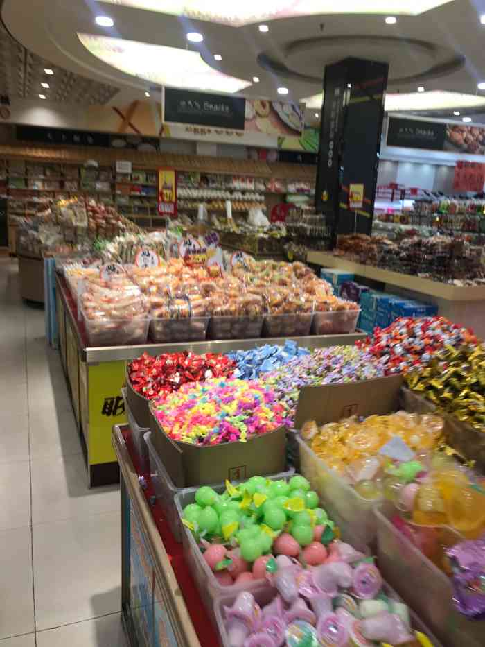 吉买隆超市(新升新苑店)