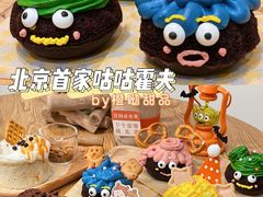 -橙呦·私人定制生日蛋糕