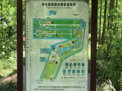-上海怡沁园度假酒店