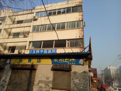 -兔途体检(十里堡青年路店)