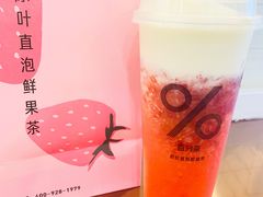 -%百分茶(江阴万达店)