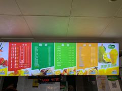 -有间冰室(侨港风情街店)