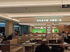 -华一楼(澳德乐店)
