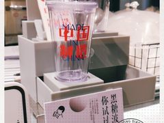 -喜茶(上海打浦桥日月光gelato lab+店)