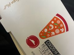 -必胜客(沈辽路万达店)