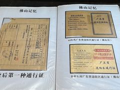 -得心斋(国瑞升平里店)