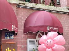 -飞马旅黎黄陂路文旅街区