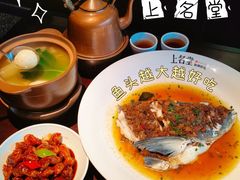 -上名堂·鱼头好吃(体育场路店)