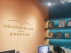 -海马体照相馆(北京apm店)