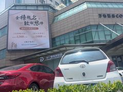 -扬州万怡酒店-中餐厅(文昌中路店)