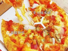 -必胜客(绿地新都会店)