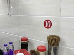 -鲁氏汤包王(长白街店)