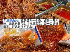-成都太古里