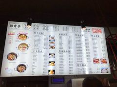菜单-津市刘聋子粉馆岳阳总店