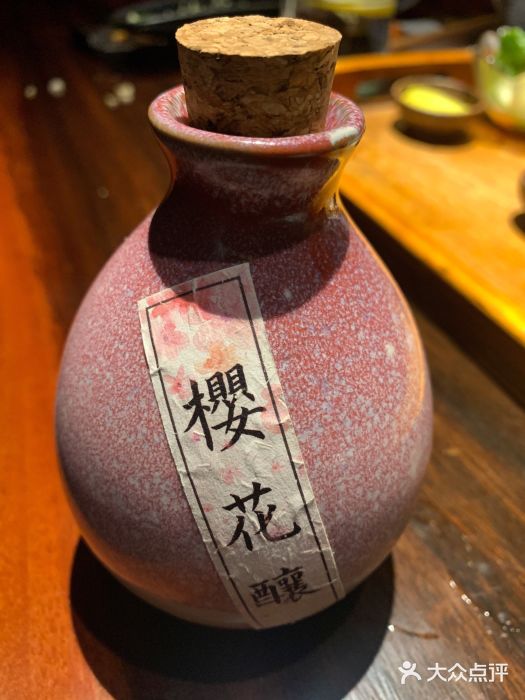 石葵(锦业时代店)图片