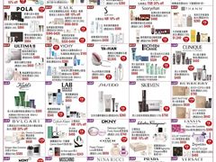-崇光百货(尖沙咀店)