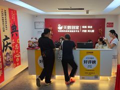 -天鹅到家·保姆月嫂育儿嫂(天河店)