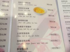 -广东花都香草世界旅游度假区