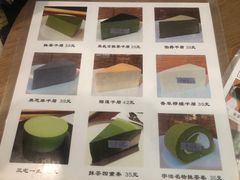 -王守财小山園
