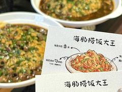 -在老街·淮安大排档·甜麻干煸龙虾·烧烤(河下古镇店)