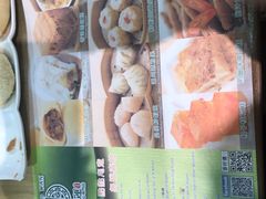-添好运点心专门店(北角店)