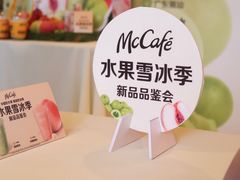 -麦当劳(无锡永乐店)