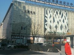 -红星美凯龙北京至尊MALL(东四环中路店)