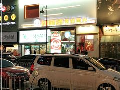 -何师傅美蛙鱼头(汉街店)