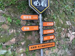 -苏家围·东江画廊旅游景区