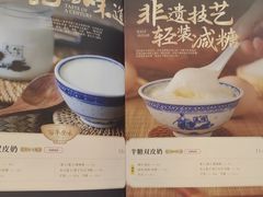 -仁信老铺(华盖路店)