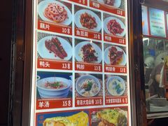 -南楼煎饼(南楼总店)