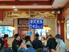 -北三凯奇清真食品店