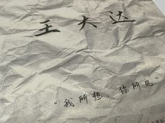 -戏精管理局·剧本杀·桌游·血染钟楼
