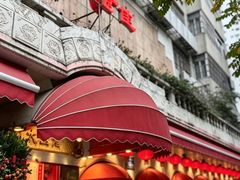 -惠食佳(滨江大公馆店)